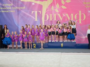 Триумф-2023. 2 поток. г.Минск.
