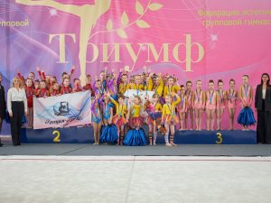 Триумф-2023. 2 поток. г.Минск.