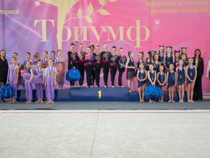 Триумф-2023. 2 поток. г.Минск.
