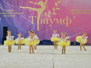 Триумф-2023. 2 поток. г.Минск.