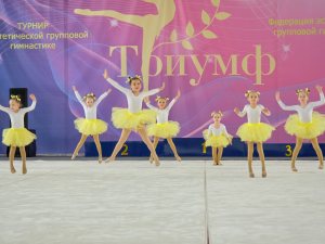 Триумф-2023. 2 поток. г.Минск.